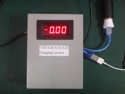車充測(cè)試儀